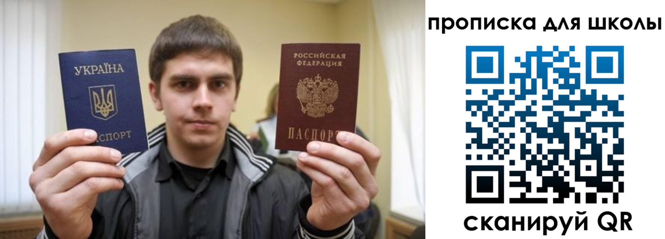 временная регистрация гарантия в Сосновке