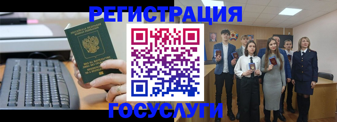 прописка гарантия в Сосновке