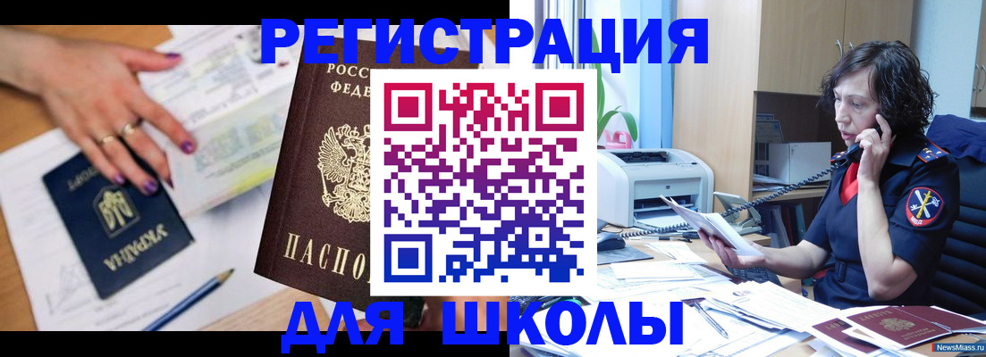 прописка поиск в Сосновке